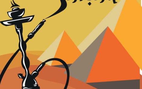 Narghilè shisha ai tempi del coronavirus