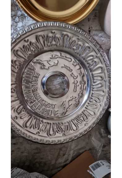 Piatto maggiorato per narghilè 1967