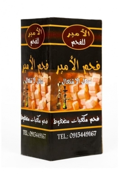 Carbone naturale di cocco Zamalek per Shisha 20 pezzi 